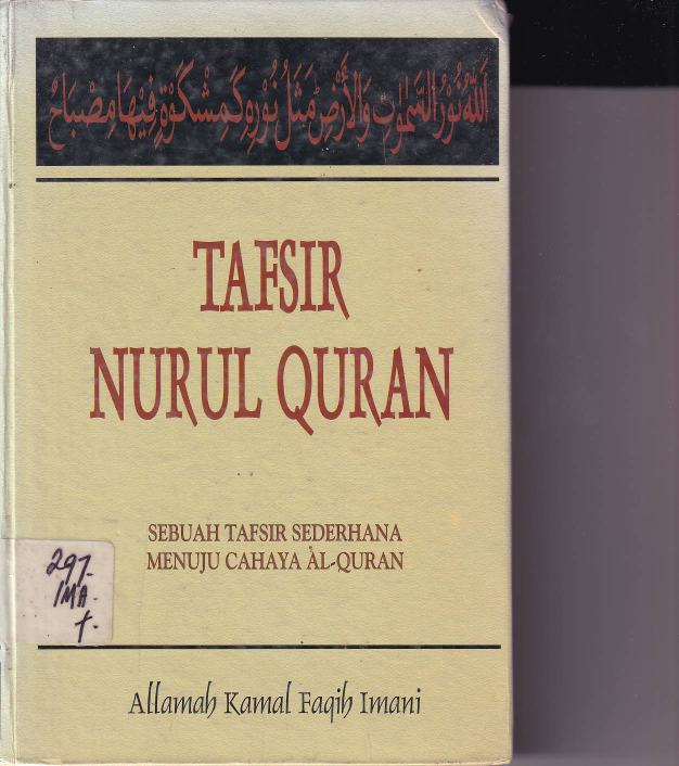 Tafsir Nurul Quran