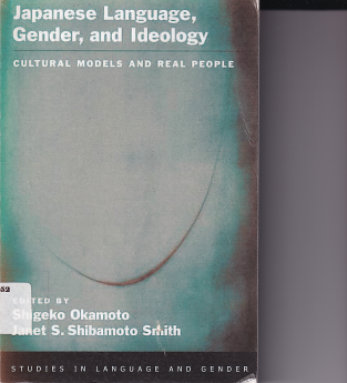Japanese Language Gender and Ideology