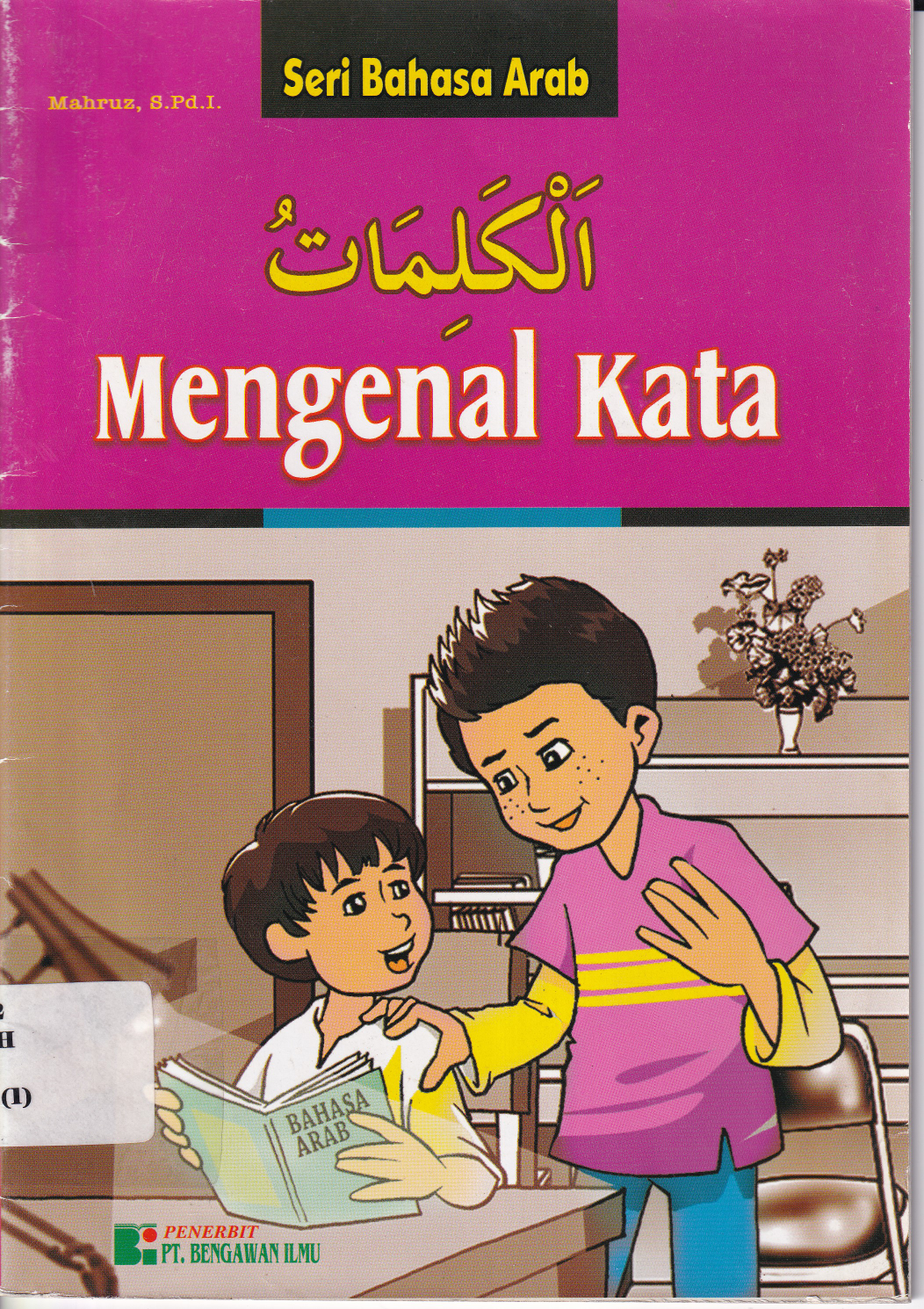 Seri Bahasa Arab Mengenal Kata