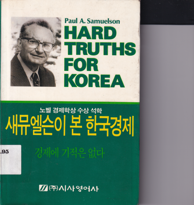 Hard Truths for Korea