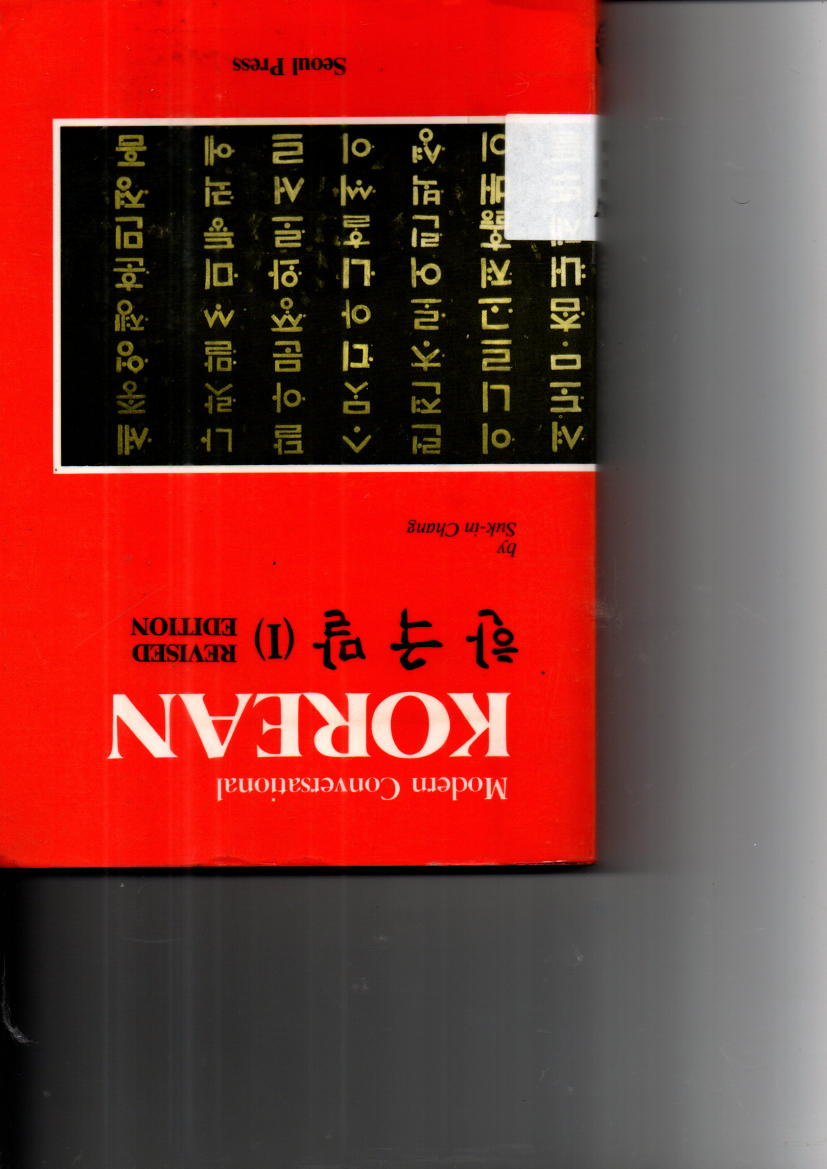 Modern Conversational Korean Revised Edition