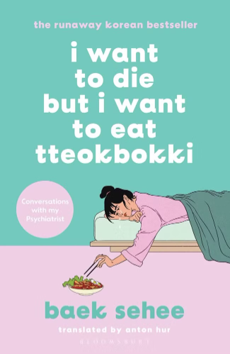 I Want to Die but I Want to eat Tteokbokki (Versi B. Inggris)
